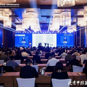 广阔天地大有作为 甲醇能源已登上世界舞台