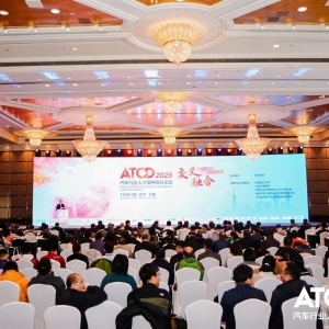 “产教企”协同深耕“交叉融合”育人生态，合力托举汽车强国建设