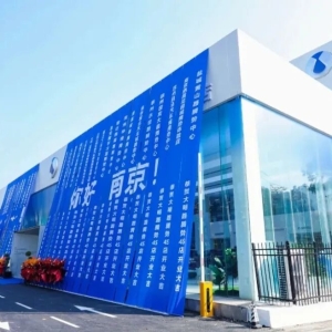 【汽车产业布局城市系列之一】南京换了新思路