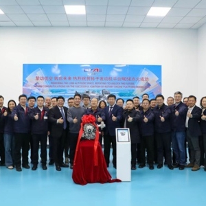 东安动力：首台R05E转子发动机样机一次点火成功 助力低空经济高质量发展