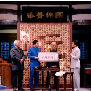 长城归元全球发布：魏建军的“活系统”哲学藏在千年活字印刷里